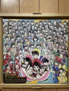 夏S 2018 ももクロトリビュート みんなで10周年お祝いしちゃうぞ