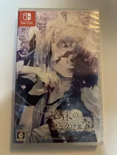 Switch 泡沫のユークロニア -trail- 通常版