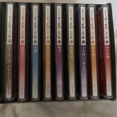 ギターで綴る　想い出の歌 CD 1-10セット