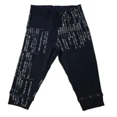 Item thumbnail for item 0e1c961f-172b-404f-8494-485a24d27623