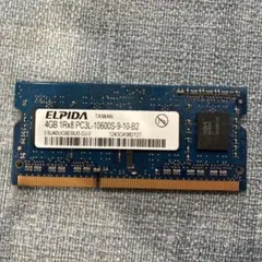 ELPIDA 4GB DDR3 メモリ PC3L-10600S
