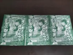ワンピースカード モンキー・D・ルフィ　Vジャンプ　2025年10月特大号
