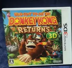 3DS　ドンキーコング リターンズ 3D