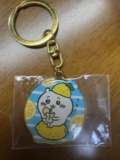 ちいかわ キーホルダー (瀬戸内)
