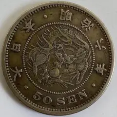 2025年最新】竜50銭銀貨 明治6年の人気アイテム - メルカリ