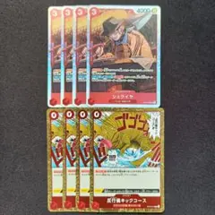 ワンピースカード シュライヤ 反行儀キックコース ONEPIECEカード