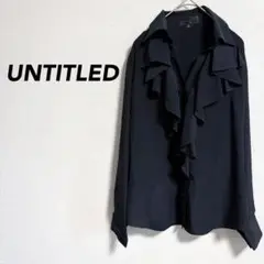 【UNTITLED】フリルシャツ 黒 サイズ2 長袖 Vネック カジュアル 春夏