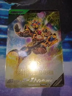 新品未使用　仮面ライダーゴーストグレイトフル　パラレル