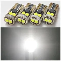 【4個】T10 LED バルブ　12v　 6000K　白　ホワイト 無極性
