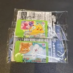 サーティワン ポケモンフレンダ 新品未開封2個