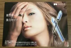 浜崎あゆみ★貴重★KOSE★VISEE★ロング告知ポスター★4点セット 2025年最新】浜崎あゆみ ポスター VISEEの人気アイテム - メルカリ