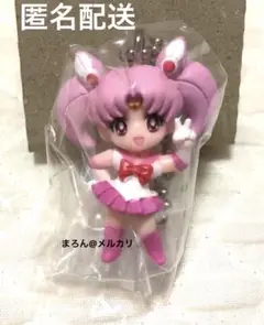 【匿名配送】美少女戦士セーラームーン スイング3 セーラーちびムーン