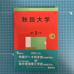 Item thumbnail for item 53ba8b7e-e6ed-42dd-a63b-16bc5e1359f3