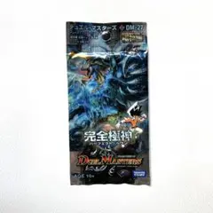 デュエルマスターズ 完全極神
