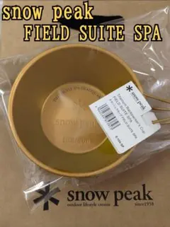 スノーピークHQ & field suite spa 限定シェラカップ　セット Amazon.co.jp: スノーピーク HQ field suite spa 限定 シェラ