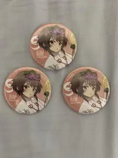 9nine　トレーディング缶バッジ　希亜3個セット　蛇窪神社　白蛇結び展