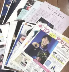 羽生結弦　雑誌などの切り抜き＆ポスターなど28枚セット　超レアあり
