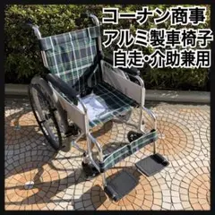 m74018210263_1.jpg?1733803610