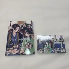壬猫 同人誌　ポストカード付き
