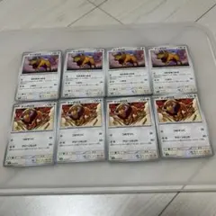 ケンタロス　ポケモンカード　まとめ売り