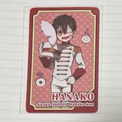 地縛少年花子くん　メディコス　特典　カード