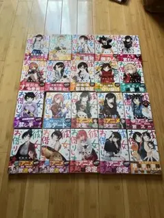 彼女、お借りします。