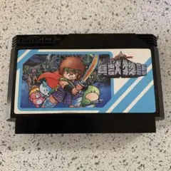 ファミコン　貝獣物語