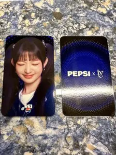 IVE アイヴ ペプシ PEPSI トレカ　レイ