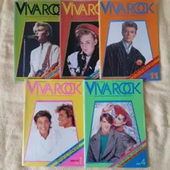 VIVA ROCK　ビバ・ロック　5冊セット 1983年3月～1985年4月
