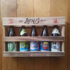 特選 琉球あわもり 味くらべセット