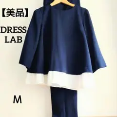 【美品】ネイビー パンツセットアップ 　フォーマル　オケージョン　紺白　ホワイト