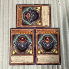 遊戯王　禁忌の壺 ノーマル3枚　ファントムリベンジャーズ