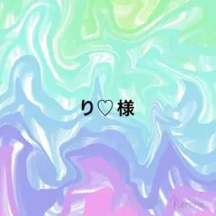 あやとりひも 2本 レインボーカラー