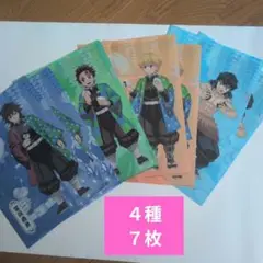 鬼滅の刃 クリアファイル 未使用・４種７枚セット