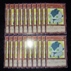 Item thumbnail for item ebd888b0-abcb-423c-8f90-4ab678fdb9b7