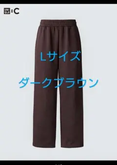ユニクロC　　24aw スウェットワイドパンツ L サイズ