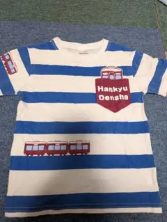 阪急電車Tシャツ　110センチ