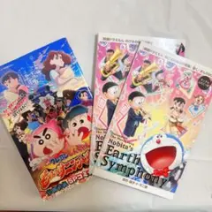 まんが3冊セット