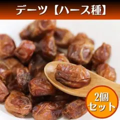 デーツ 低GI ダイエット ドライフルーツ おやつ ジャム 料理 シュガーカット