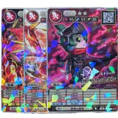 魔王バスター レッドドラゴン 黒戦士スタン 3966