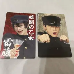 ライチ光クラブ　舞台　雷蔵　望月春希　フォトカード