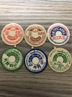 協同乳業 オハヨー乳業 6枚セット ご当地牛乳 牛乳キャップ