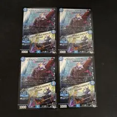 イシカワハンドシーカー / ♪聞くだけで 才能バレる このチューン　4枚　②