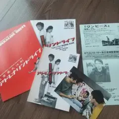 アドレナリンドライブ 安藤政信 パンフレット 映画本 フライヤーおまけ