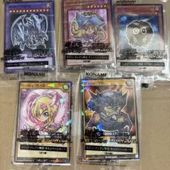 遊戯王カード　ハイチュウキャンペーン　コンプ