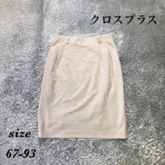 クロスプラス (67-93) ひざ丈タイトスカート 無地 バックスリット
