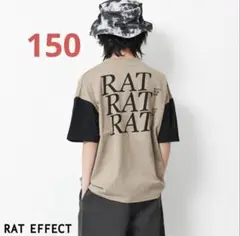 新品　韓国子供服　ラットエフェクト　ロゴTシャツ　サイズ150