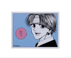 ハンターハンター HUNTER×HUNTER コマステッカー クロロ