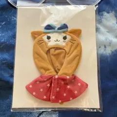 横浜DeNAベイスターズ　ぬいぐるみ用ポンチョ　キララ
