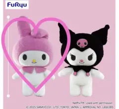 マイメロディ ネトフリ　ぬいぐるみ 約30cm